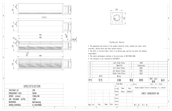 LWCE-100620SN-06 外形尺寸图 LONGWELL 朗伟 dimension drawing