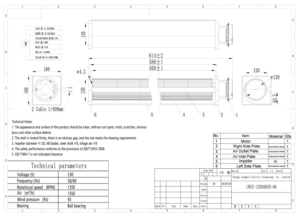 LWCE-120560SN-06 外形尺寸图 LONGWELL 朗伟 dimension drawing