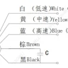 LWDA-100S-MBN-14 接线图 wiring diagram LONGWELL 朗伟