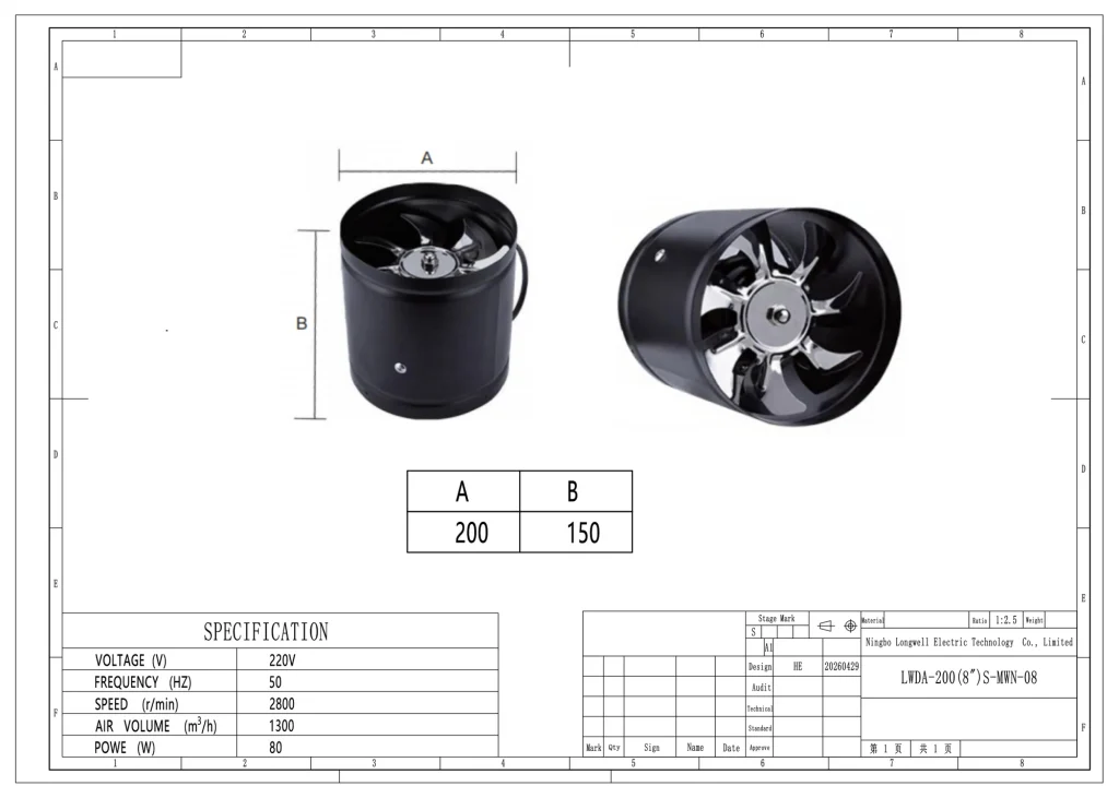 LWDA-200(8")S-MWN-08 外形尺寸图