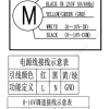 LWDD7-7-EC 接线图 LONGWELL 朗伟