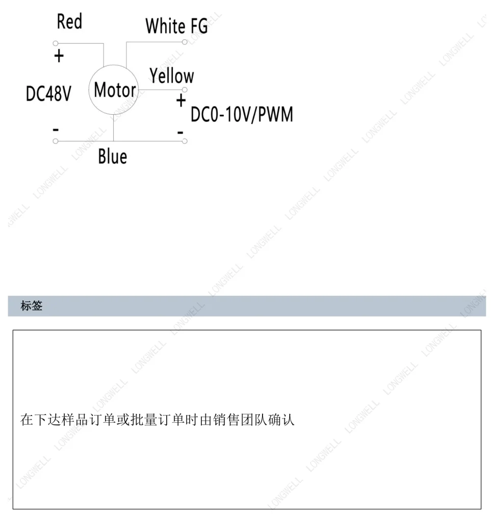 LWFD3G133-092DH-01 接线图