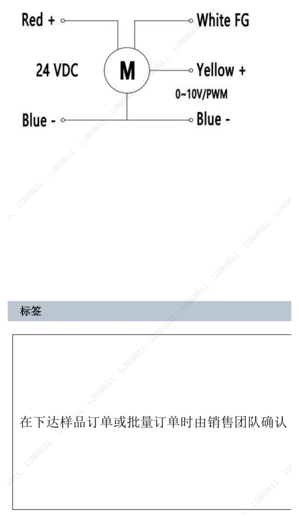 LWFD3G133-092DM-01 接线图