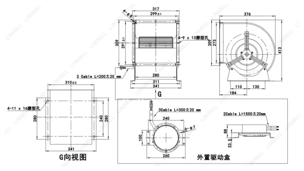 LWFE3G250-138DS-01 外形尺寸图 LONGWELL 朗伟