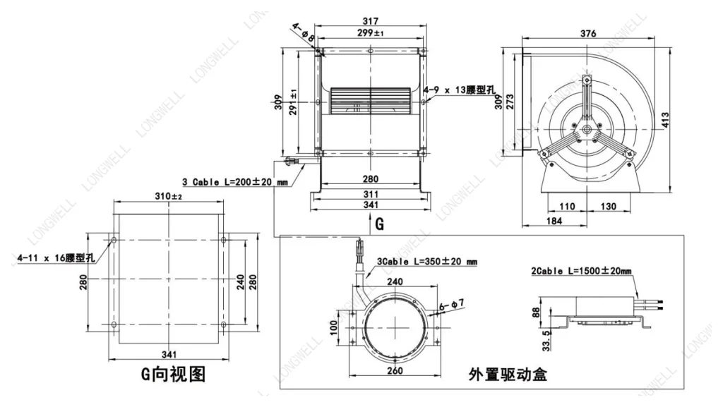 LWFE3G250-138DS-02 外形尺寸图