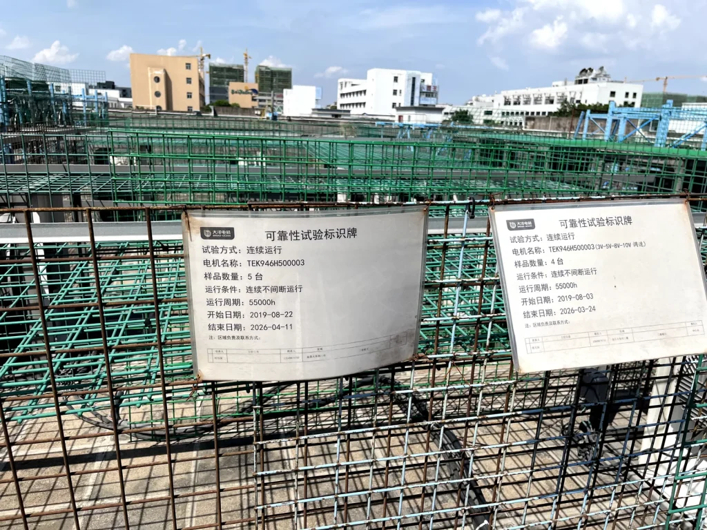 朗伟户外可靠性试验场 — 整机长周期运行，每台挂试验标识牌记录起止时间与工况