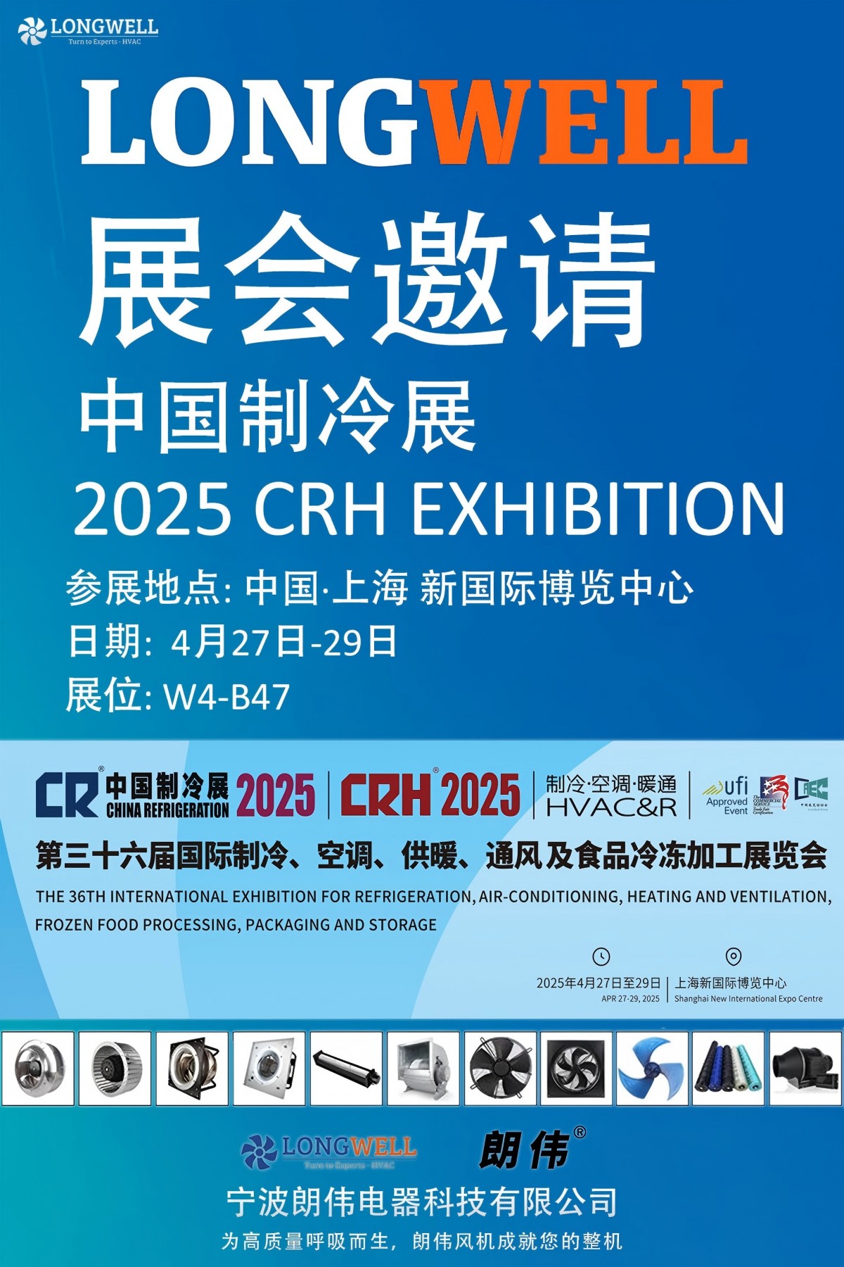 展会预热1 中文(1).jpg