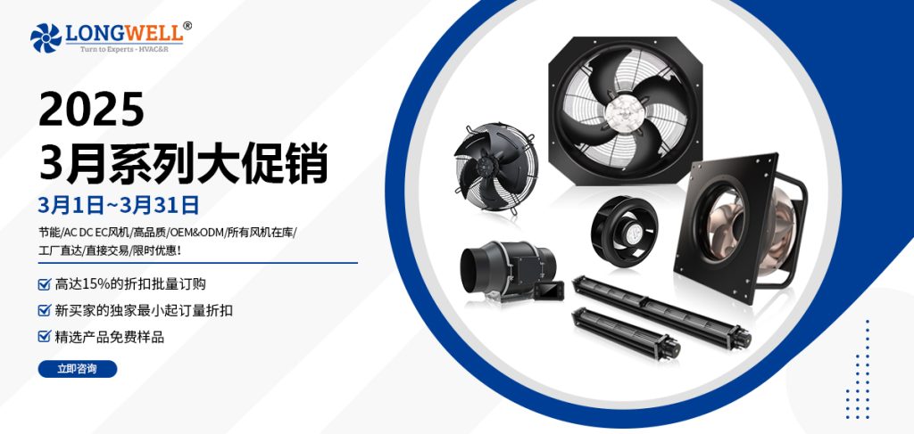 LONGWELL 朗伟 产品图