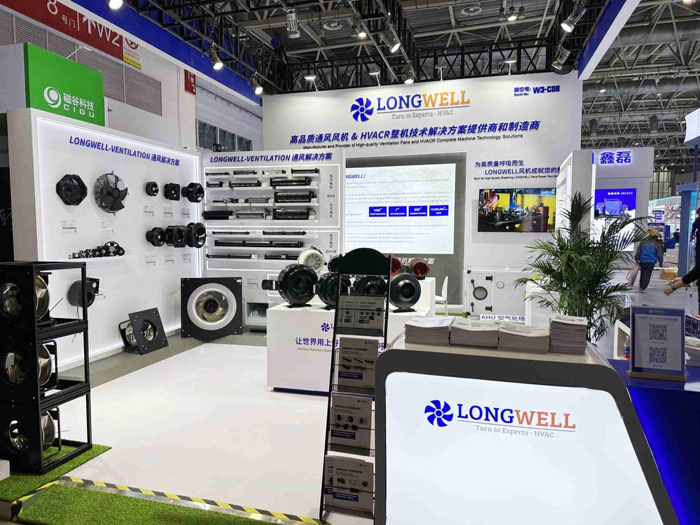 LONGWELL 朗伟 产品图