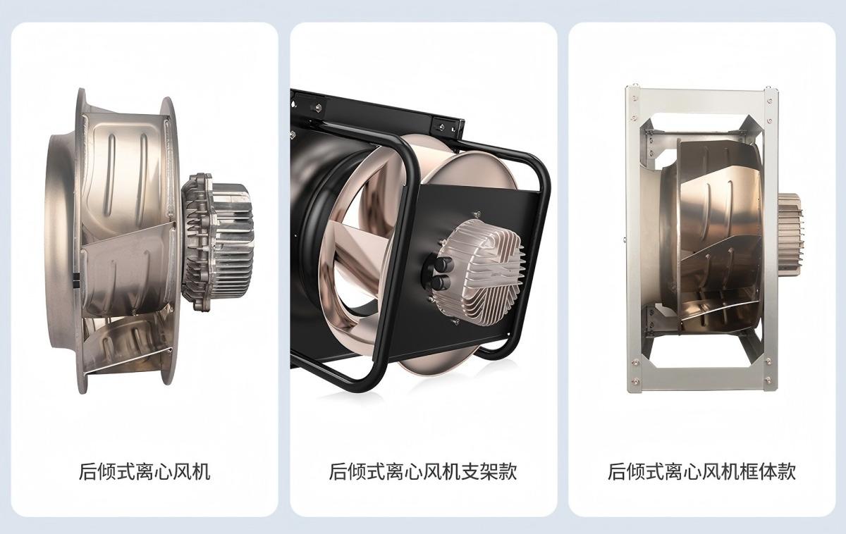 EC backward centrifugal fan