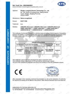 管道风机 CE-EMC证书 — LONGWELL 认证证书