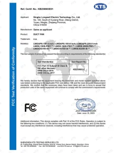 管道风机 FCC证书 — LONGWELL 认证证书