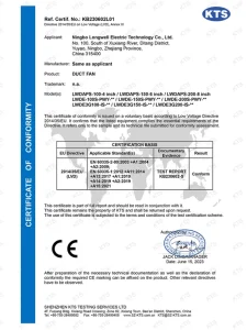 管道风机 CE-LVD证书 — LONGWELL 认证证书