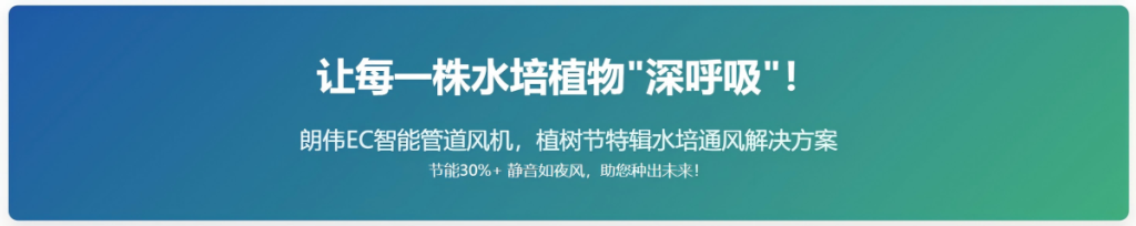 LONGWELL 朗伟 产品图