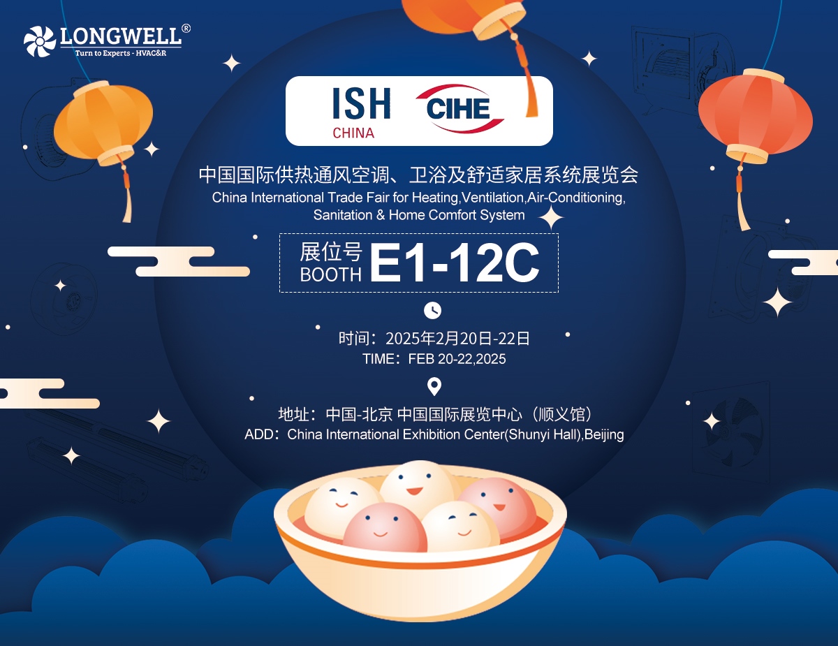 元宵节Banner