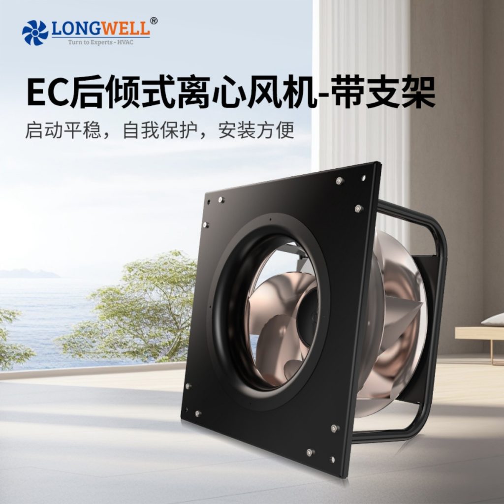 LONGWELL 朗伟 产品图