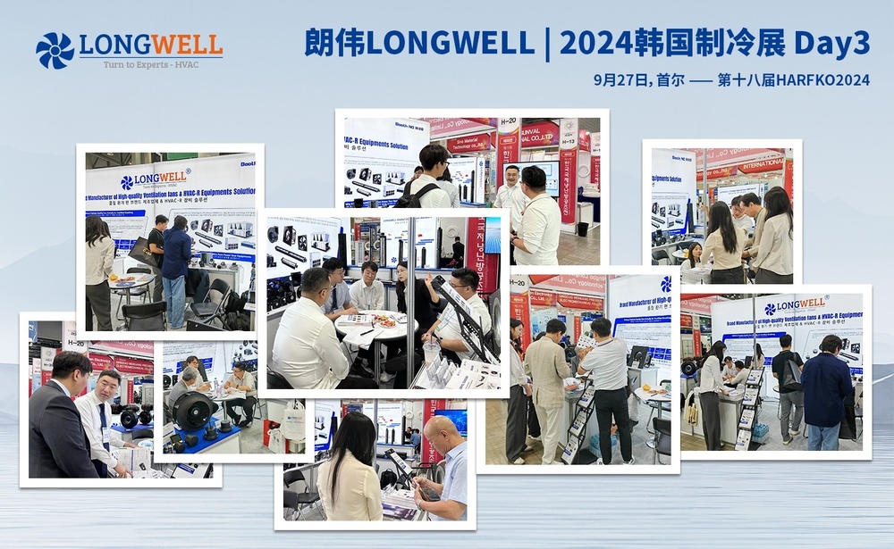 LONGWELL 朗伟 产品图