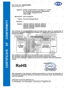 前向离心鼓风机 RoHS 测试报告 — LONGWELL 认证证书