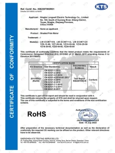 罩极电机 RoHS证书 — LONGWELL 认证证书