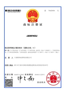 LONGWELL 商标注册证（第 11 类） — LONGWELL 认证证书