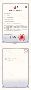 国内专利证书 — LONGWELL 认证证书