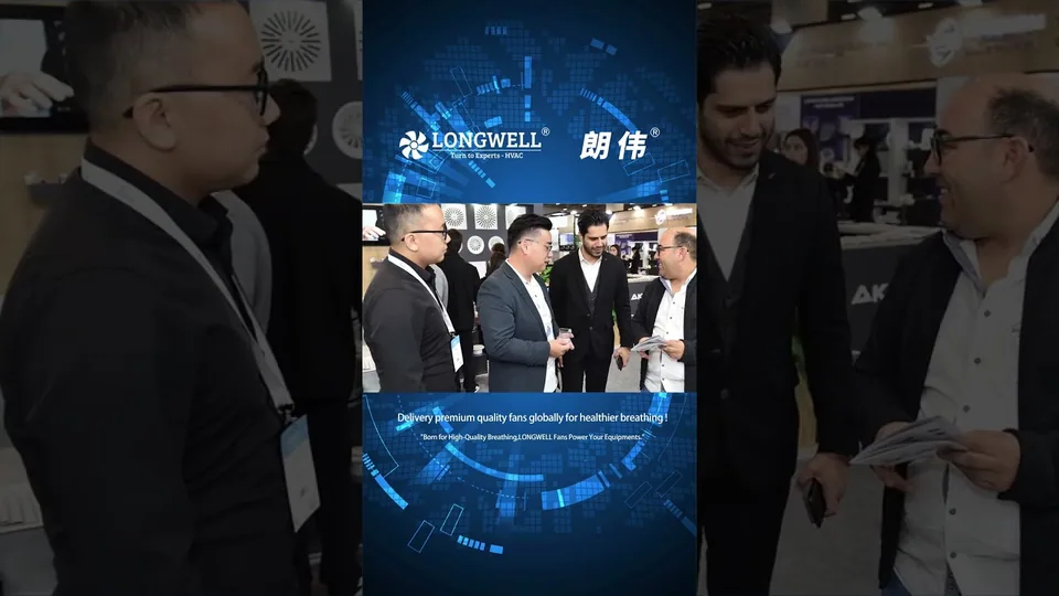 圆满收官！朗伟风机以创新亮相行业