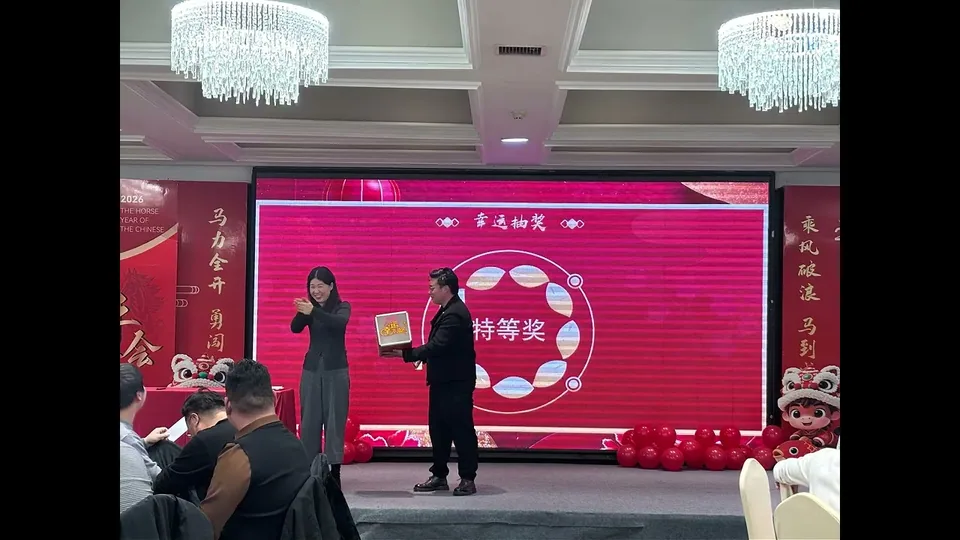 朗伟年会｜乘风而上，共塑未来