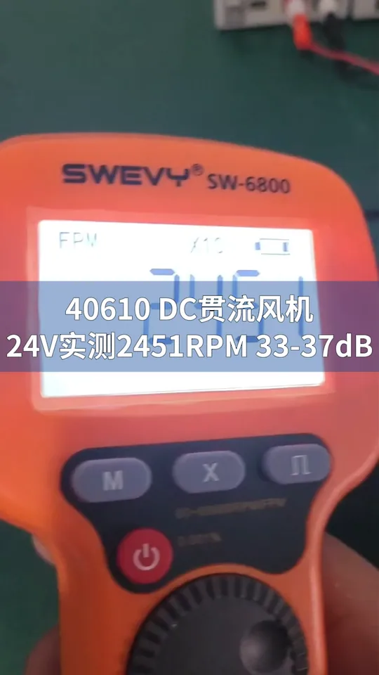 朗伟DC风机 测试