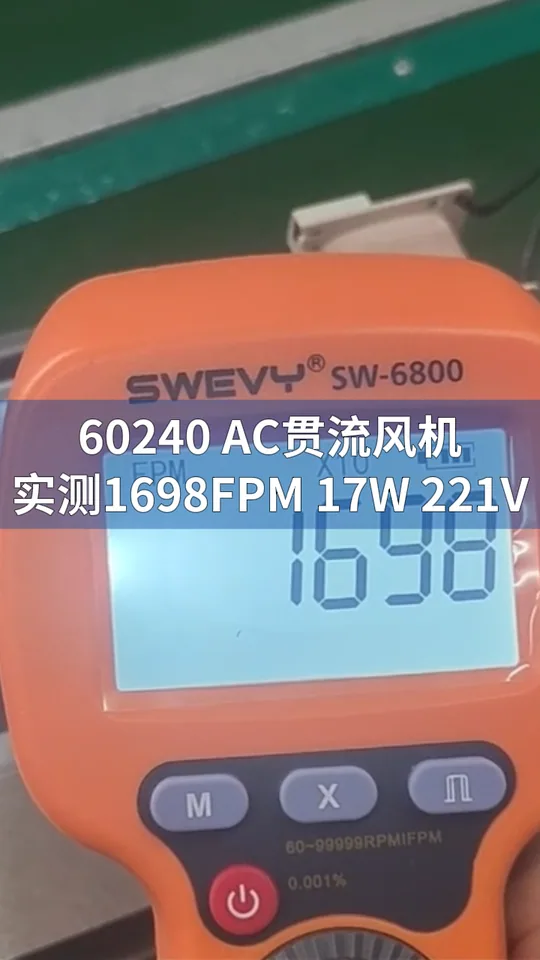 朗伟AC贯流风机
